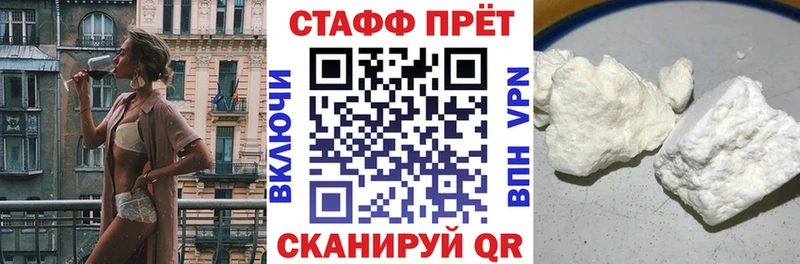 Где купить Михайловка Кокаин  Мефедрон  МЕТАМФЕТАМИН  СОЛЬ  Марихуана  ГАШ 