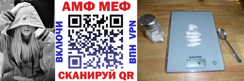 сколько стоит  МЕГА вход  Amphetamine Premium  Михайловка 