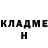 Amphetamine Розовый Fabien Li