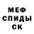 Героин белый Ademon Tumanov