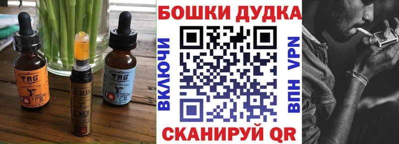 где найти   Михайловка  Еда ТГК марихуана 