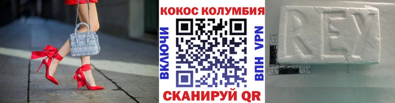 где продают наркотики  Михайловка  Кокаин 99% 