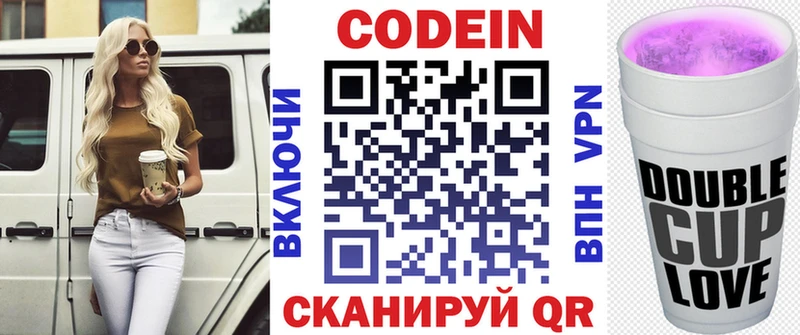 где продают наркотики  hydra ТОР  Кодеиновый сироп Lean напиток Lean (лин)  Михайловка 