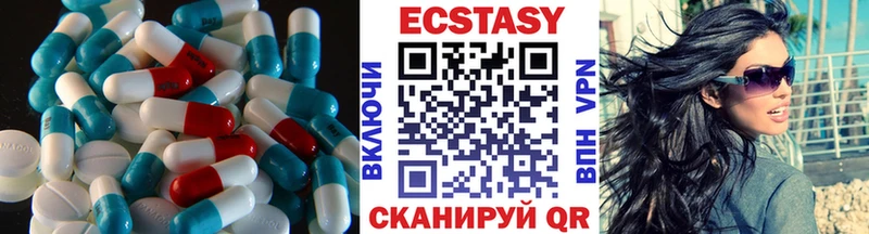 Ecstasy VHQ  купить наркотик  Михайловка 