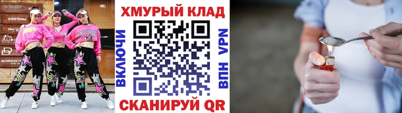 мориарти состав  Михайловка  Героин гречка 