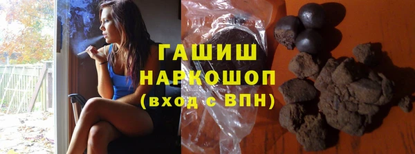 героин Богородск