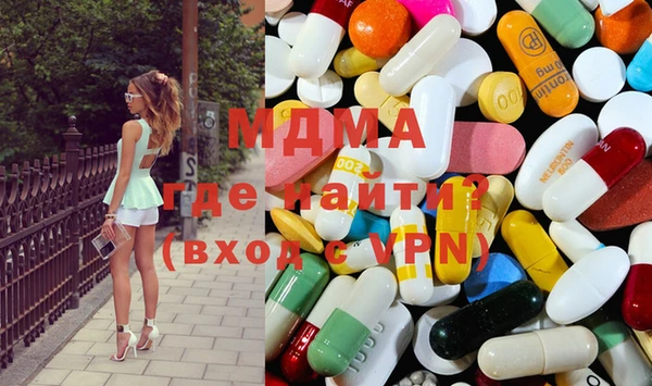 герыч Богородицк