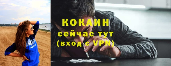 героин Богородск