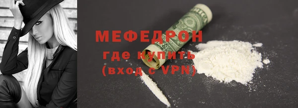 героин Богородск