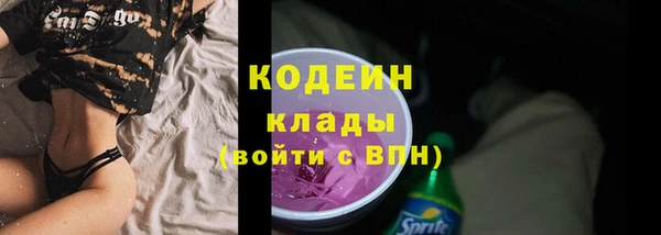 герыч Богородицк