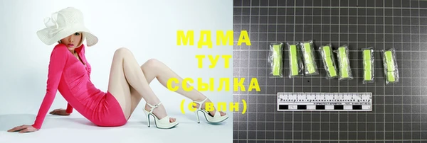 mdma Богданович