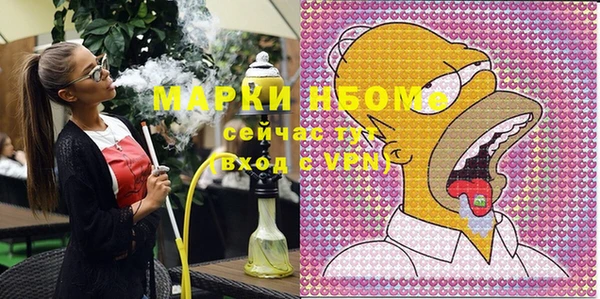 герыч Богородицк