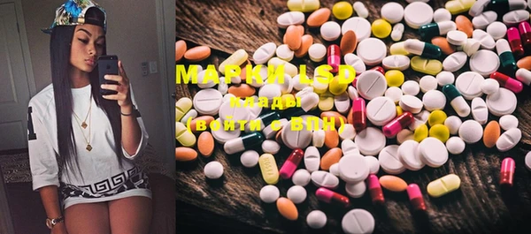 mdma Богданович