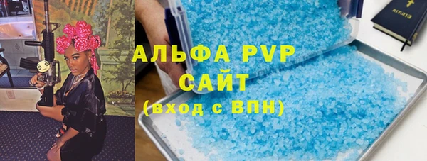 герыч Богородицк