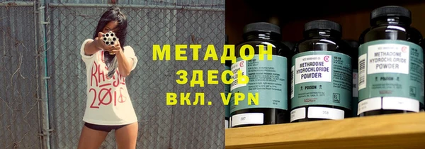 героин Богородск