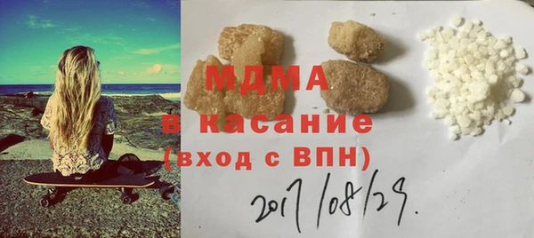mdma Богданович