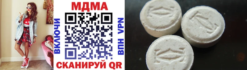MDMA молли  продажа наркотиков  Михайловка 