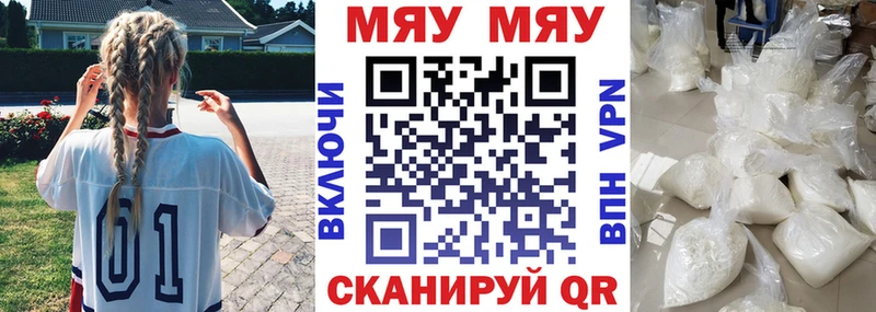 МЕФ мука  кракен сайт  Михайловка  где найти наркотики 