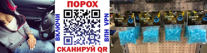 Первитин винт  mega ONION  Михайловка 