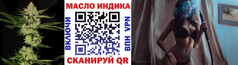Дистиллят ТГК жижа  Михайловка 